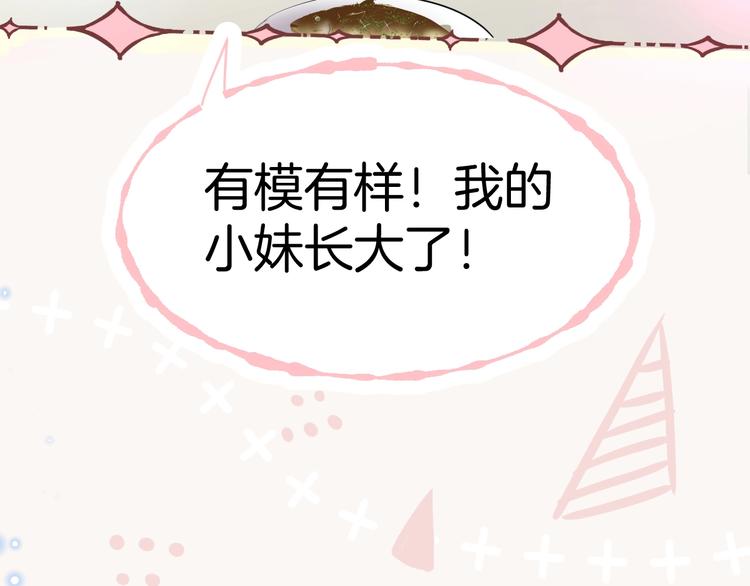 和奶奶的日常10