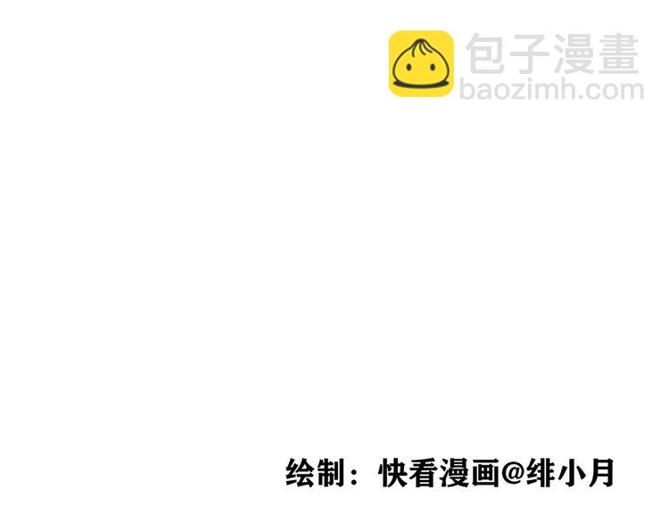 爷爷的靠山30