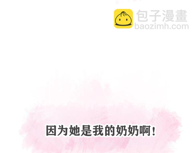 和奶奶的日常22