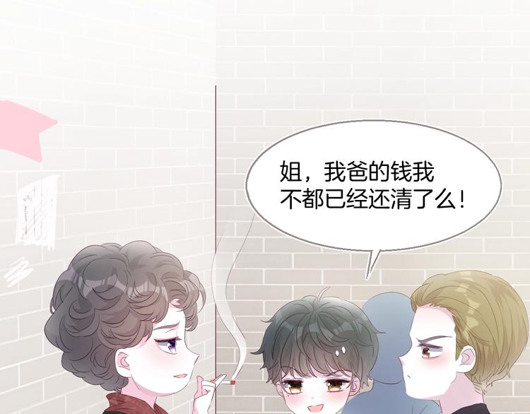 三爽叶小妹超甜2