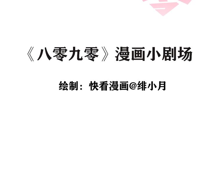 三爽叶小妹超甜1