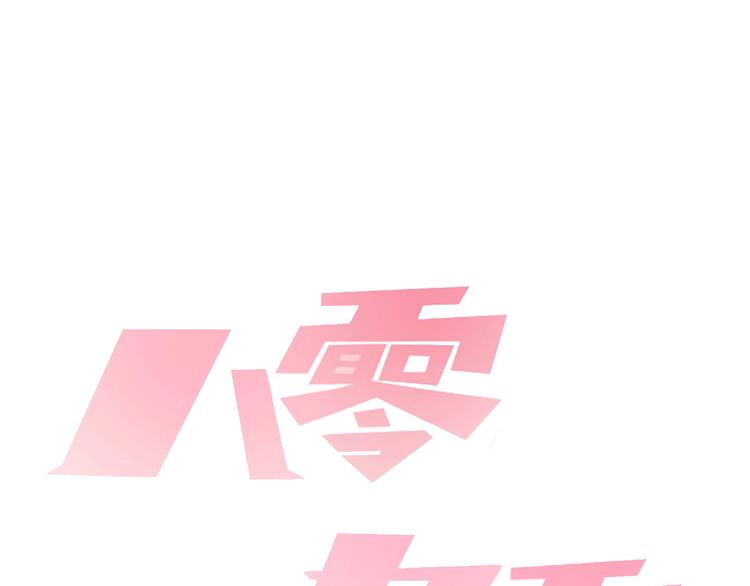 胡奶奶看清名利0