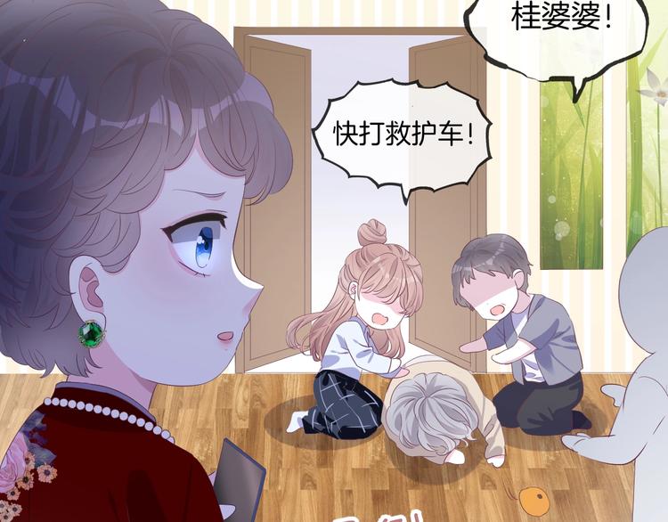 胡奶奶看清名利20