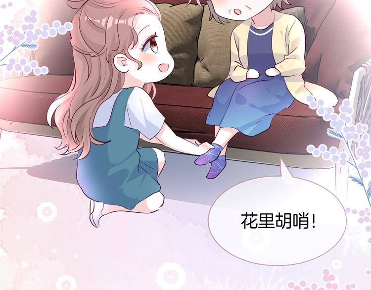 和奶奶的日常31