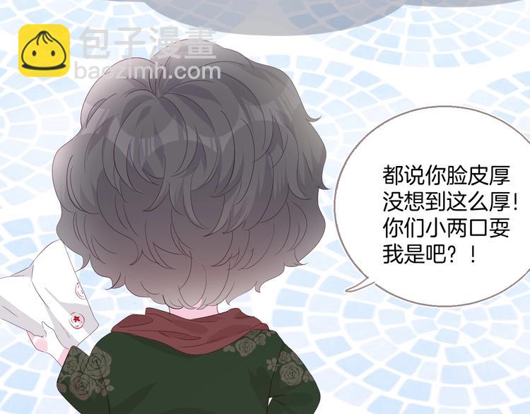 三爽叶小妹超甜9