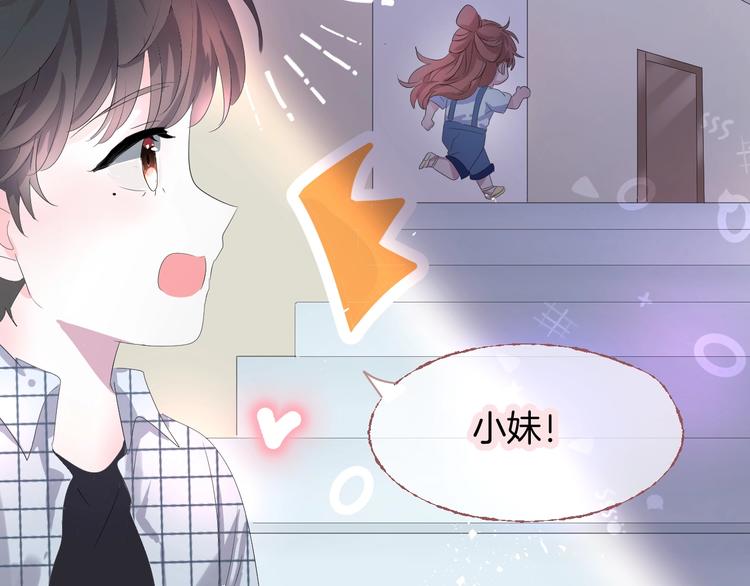三爽叶小妹超甜24