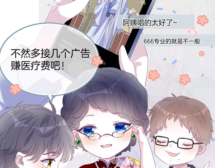 胡奶奶看清名利25