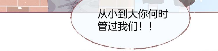 爷爷的靠山14