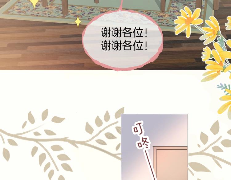 爷爷的靠山6