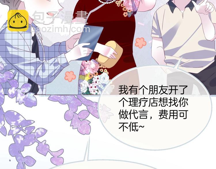 胡奶奶看清名利26
