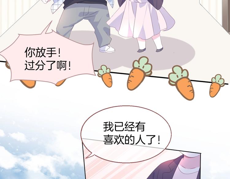 三爽叶小妹超甜20