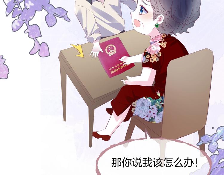 胡奶奶看清名利23