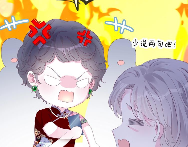 胡奶奶看清名利16