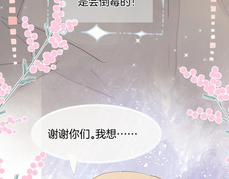 胡奶奶看清名利36