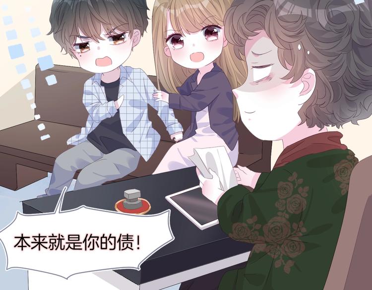 三爽叶小妹超甜17