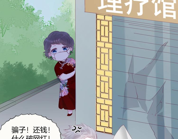 胡奶奶看清名利28