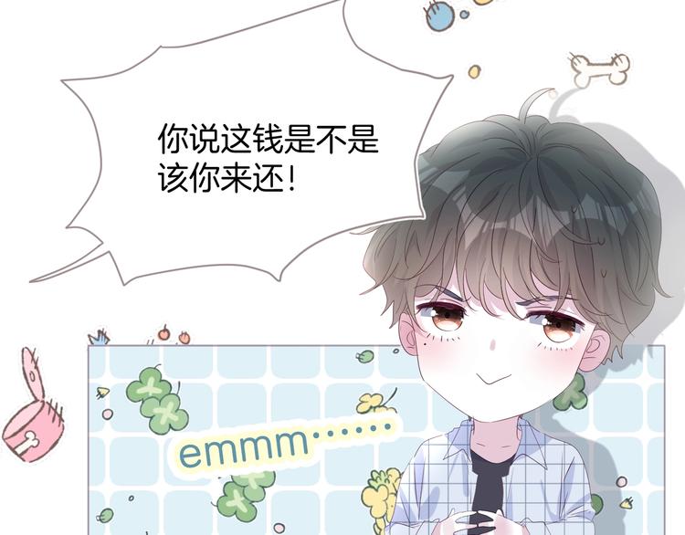 三爽叶小妹超甜4