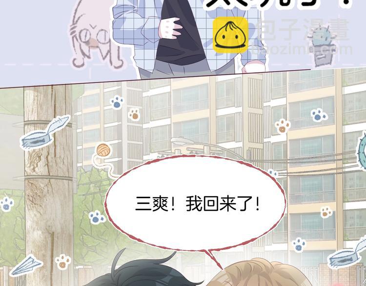 三爽叶小妹超甜14