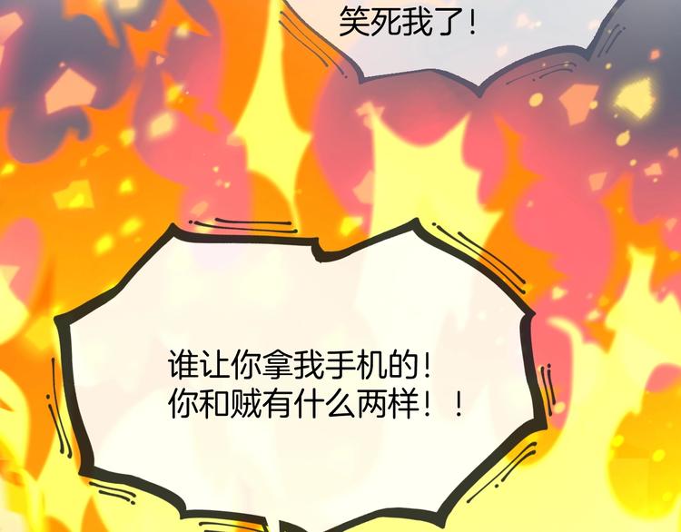胡奶奶看清名利15