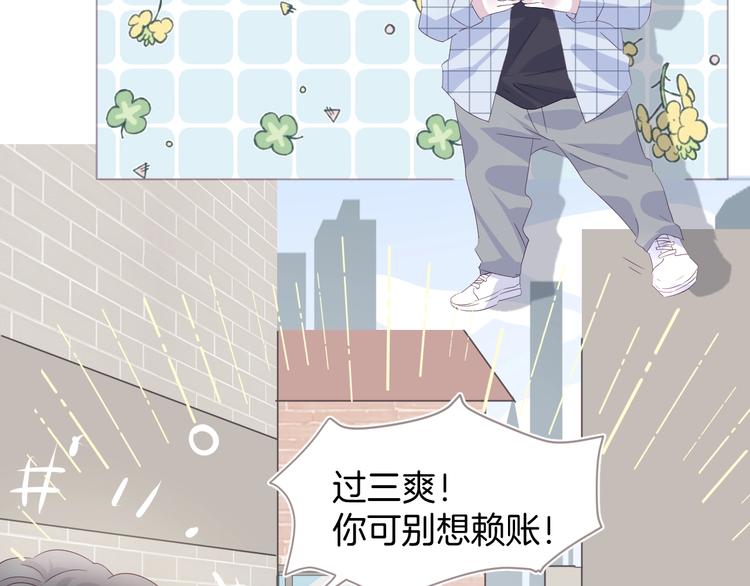 三爽叶小妹超甜5