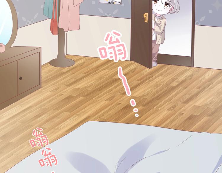 胡奶奶看清名利11