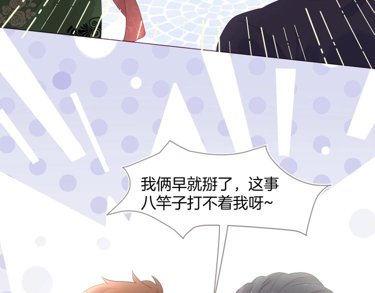 三爽叶小妹超甜7