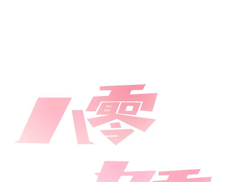 爷爷的靠山0