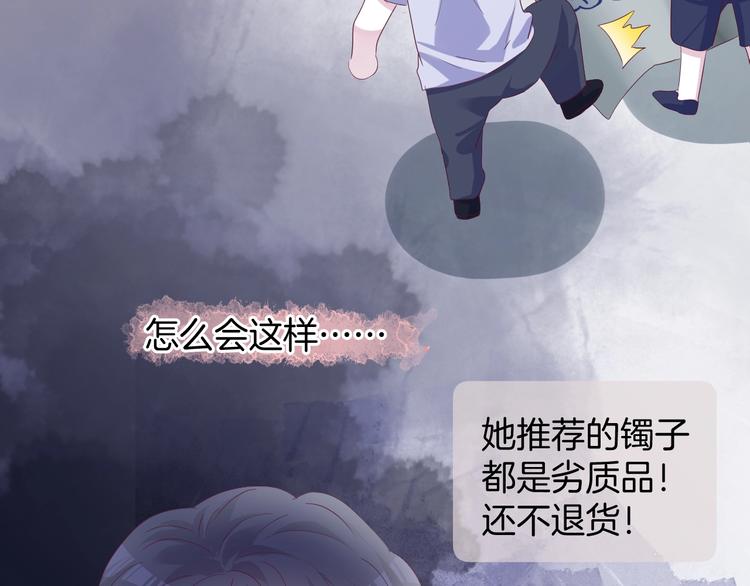 胡奶奶看清名利30