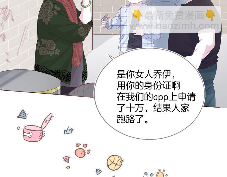 三爽叶小妹超甜3
