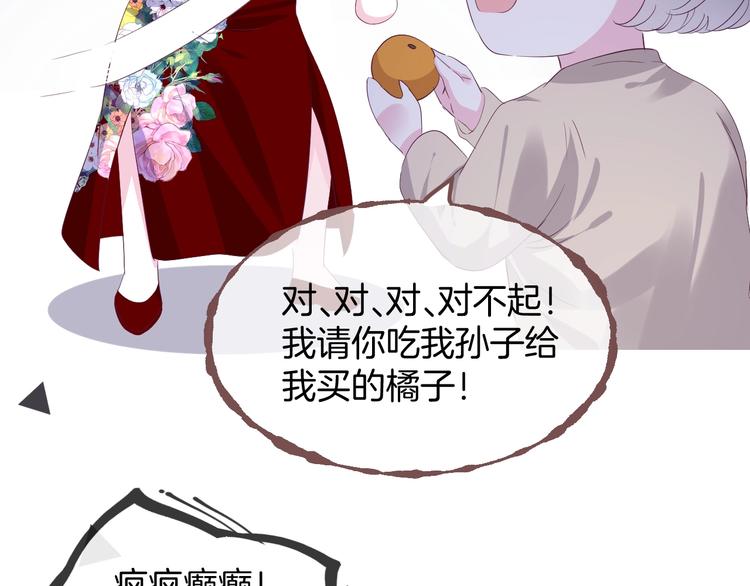 胡奶奶看清名利17