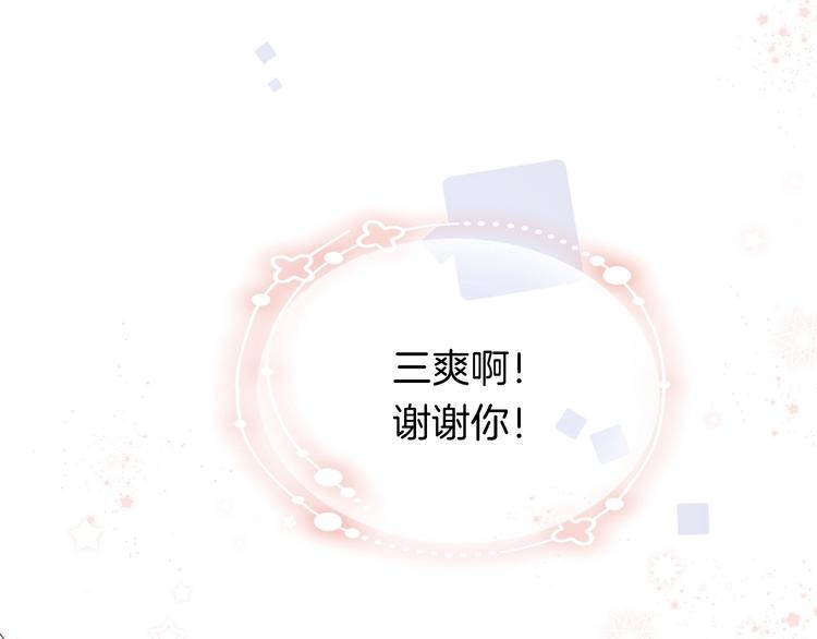 爷爷的靠山17