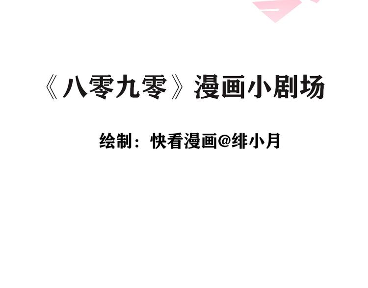 和奶奶的日常3
