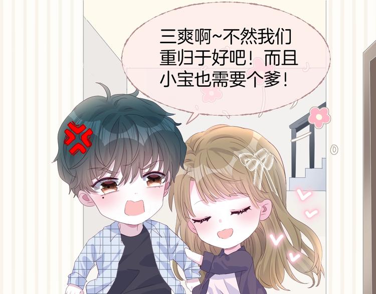 三爽叶小妹超甜19