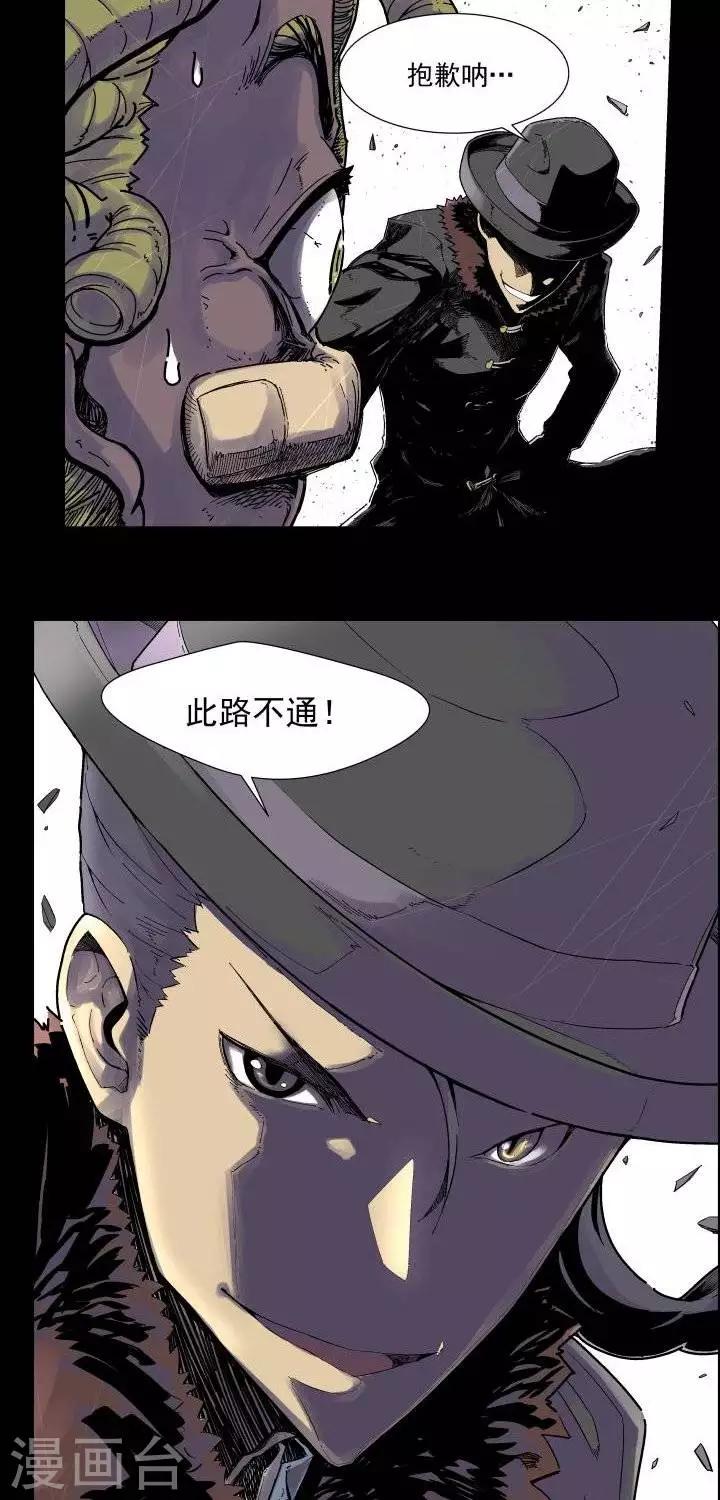 第1话  起始5
