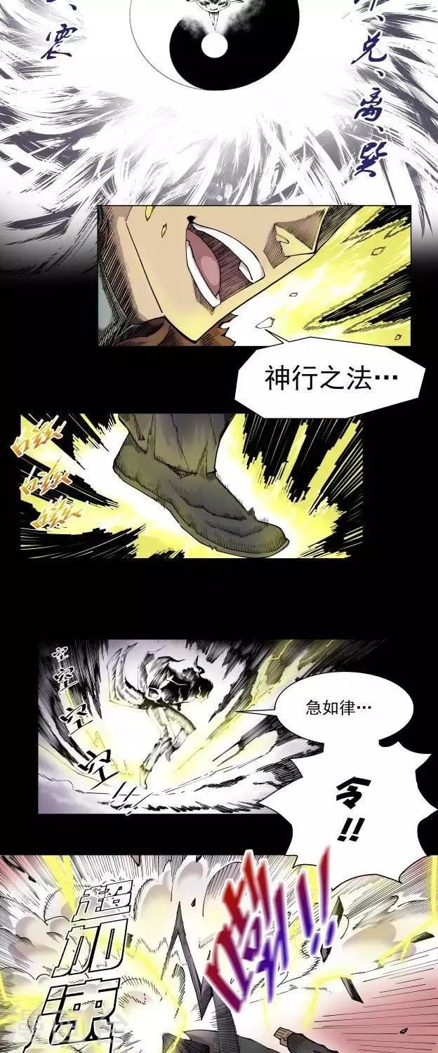 第4话  正篇再开？18