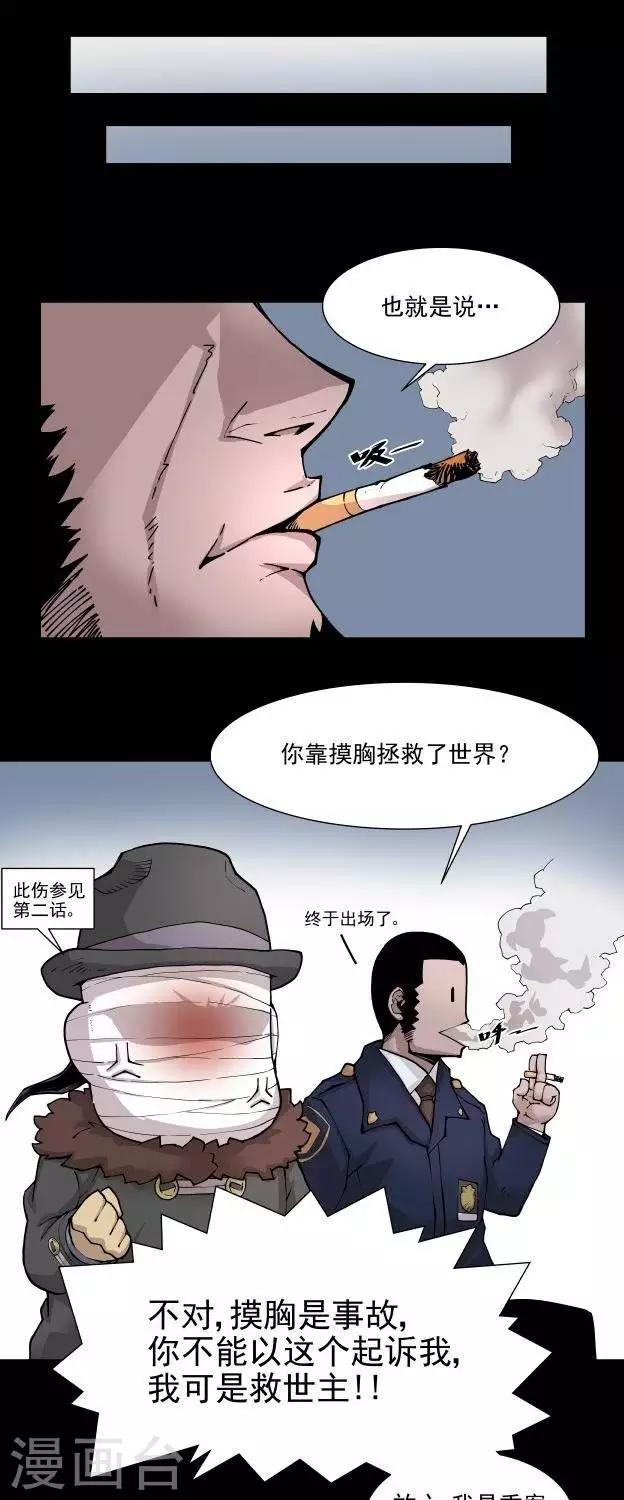 第4话  正篇再开？25