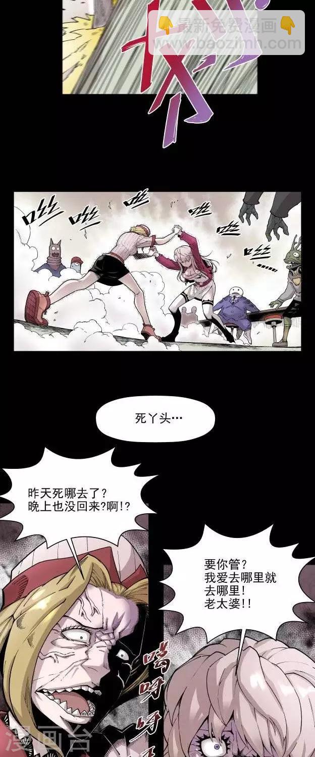 第4话  正篇再开？5