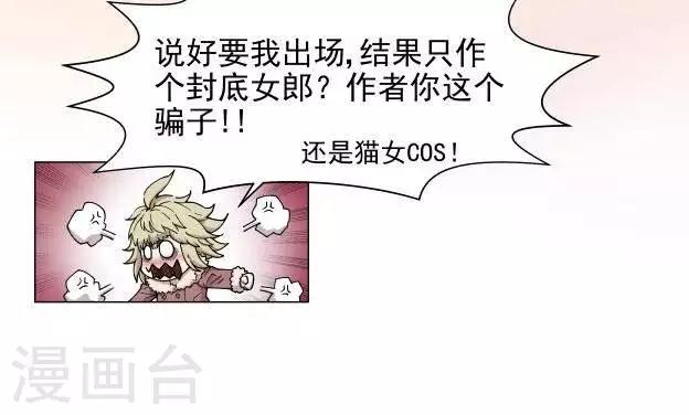 第4话  正篇再开？28