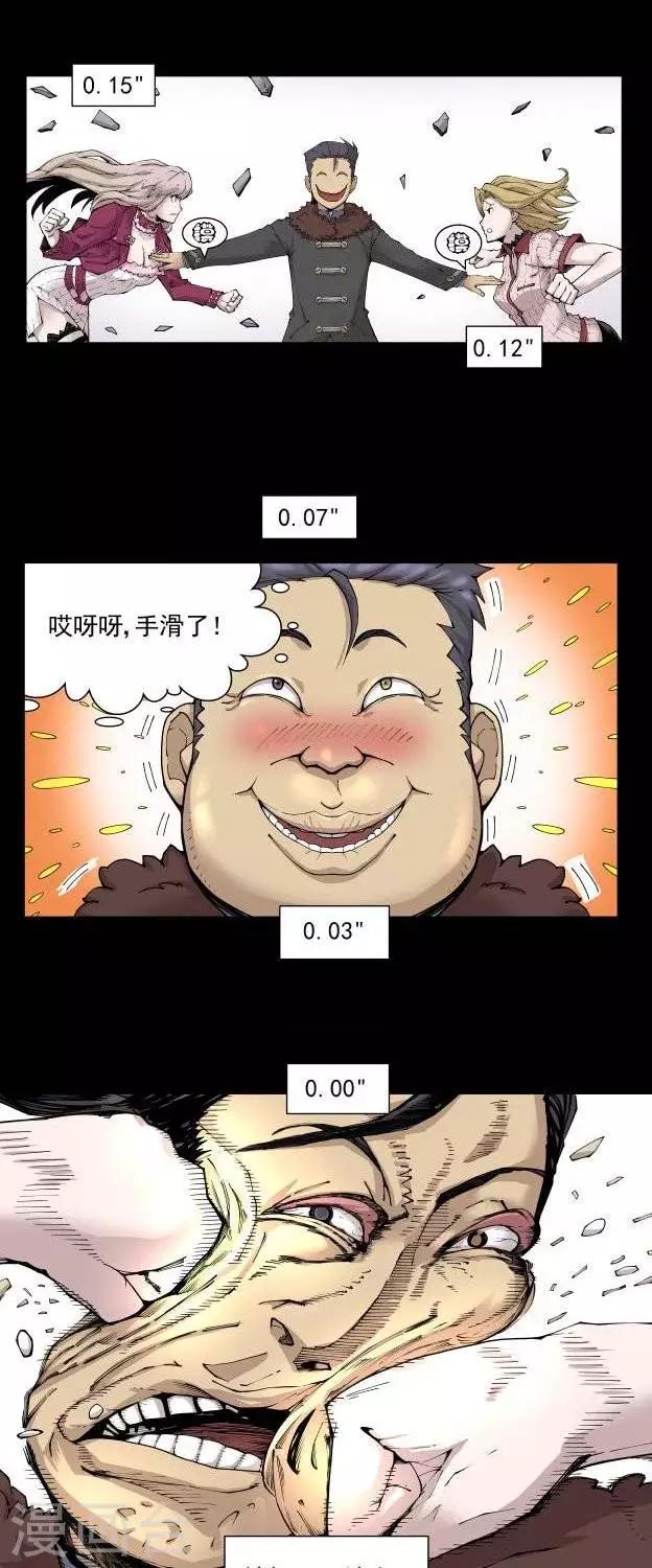 第4话  正篇再开？22