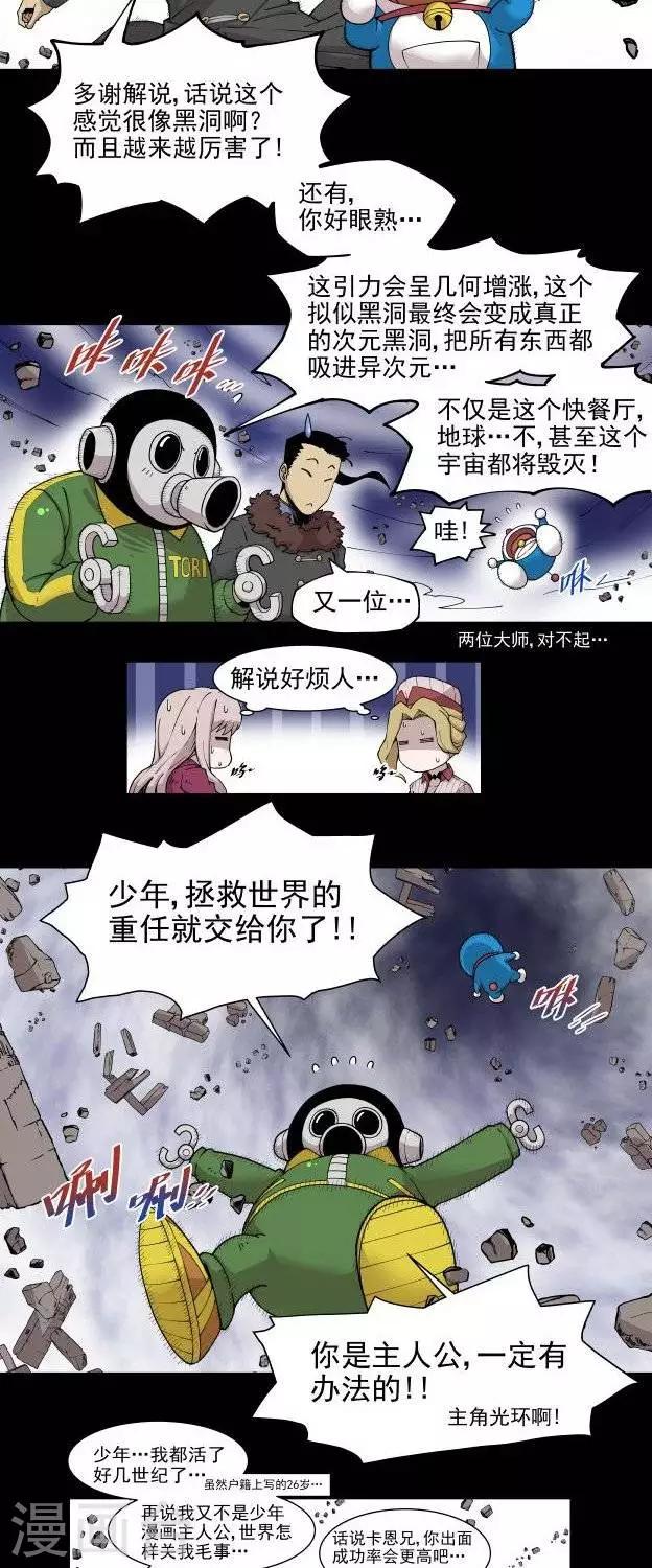 第4话  正篇再开？15