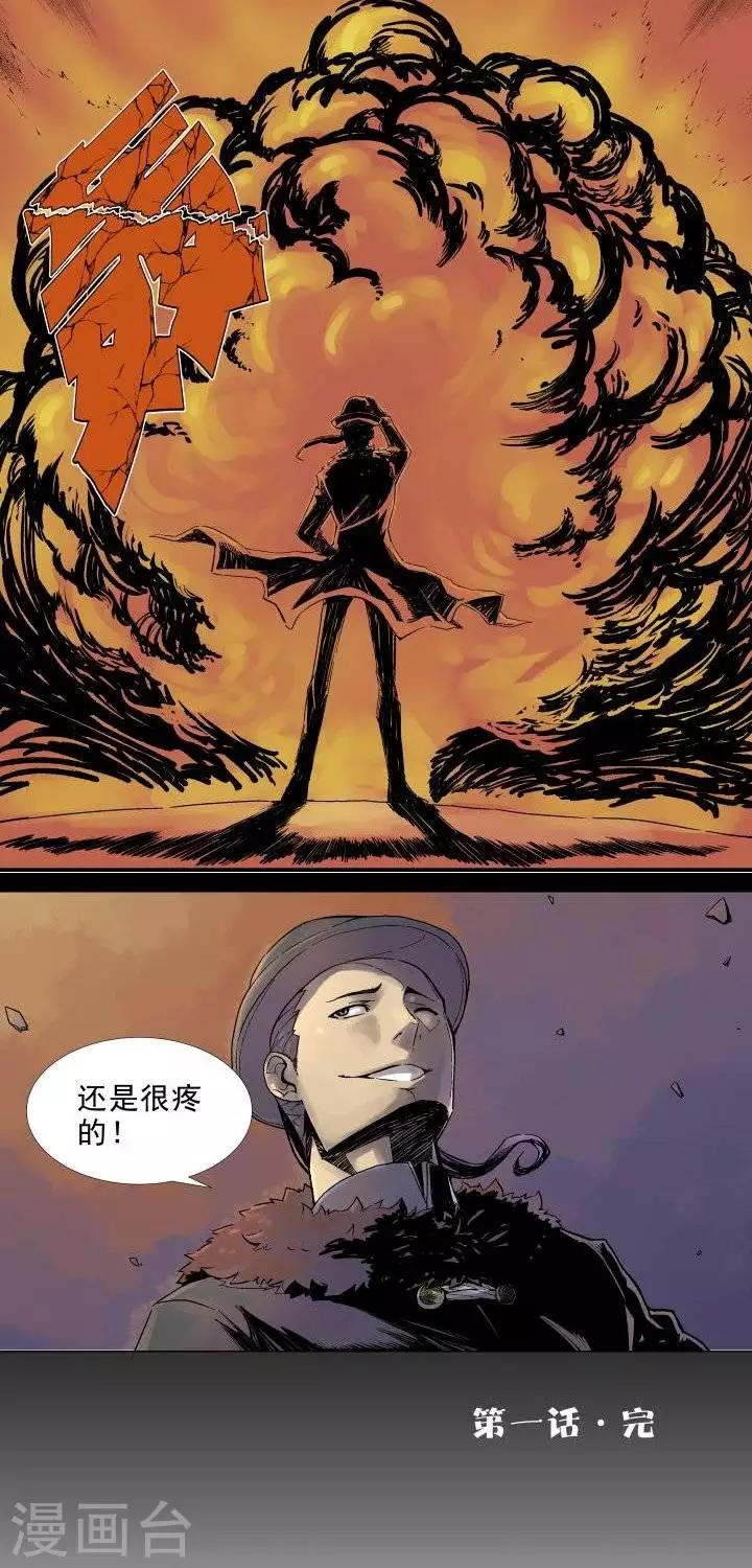 第1话  起始14
