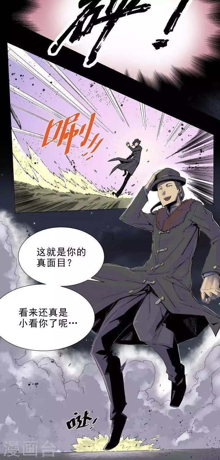 第1话  起始9