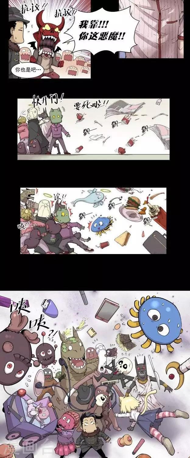 第4话  正篇再开？11