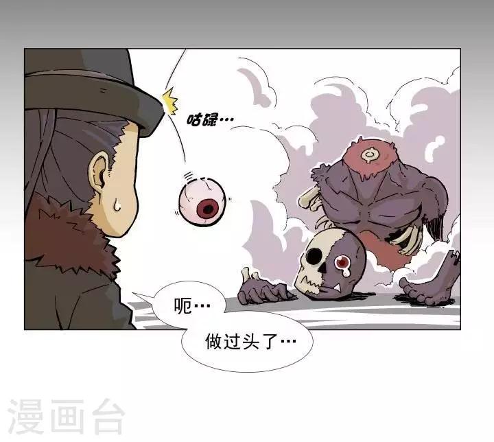 第1话  起始15