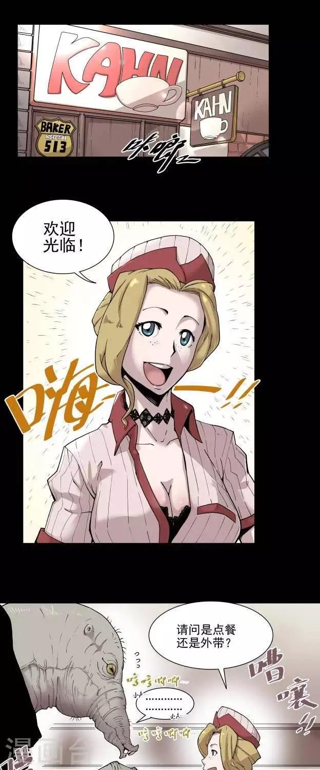 第3话  竖旗？0