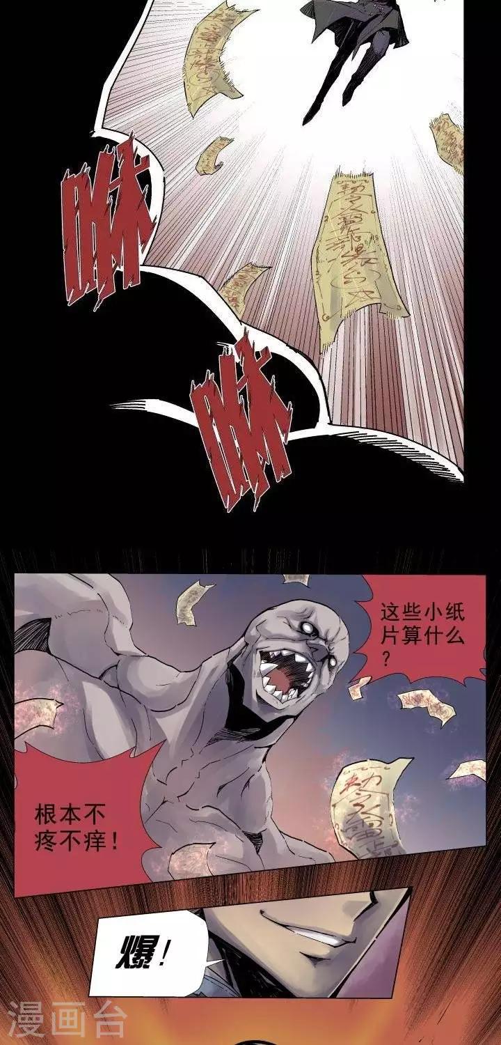第1话  起始13
