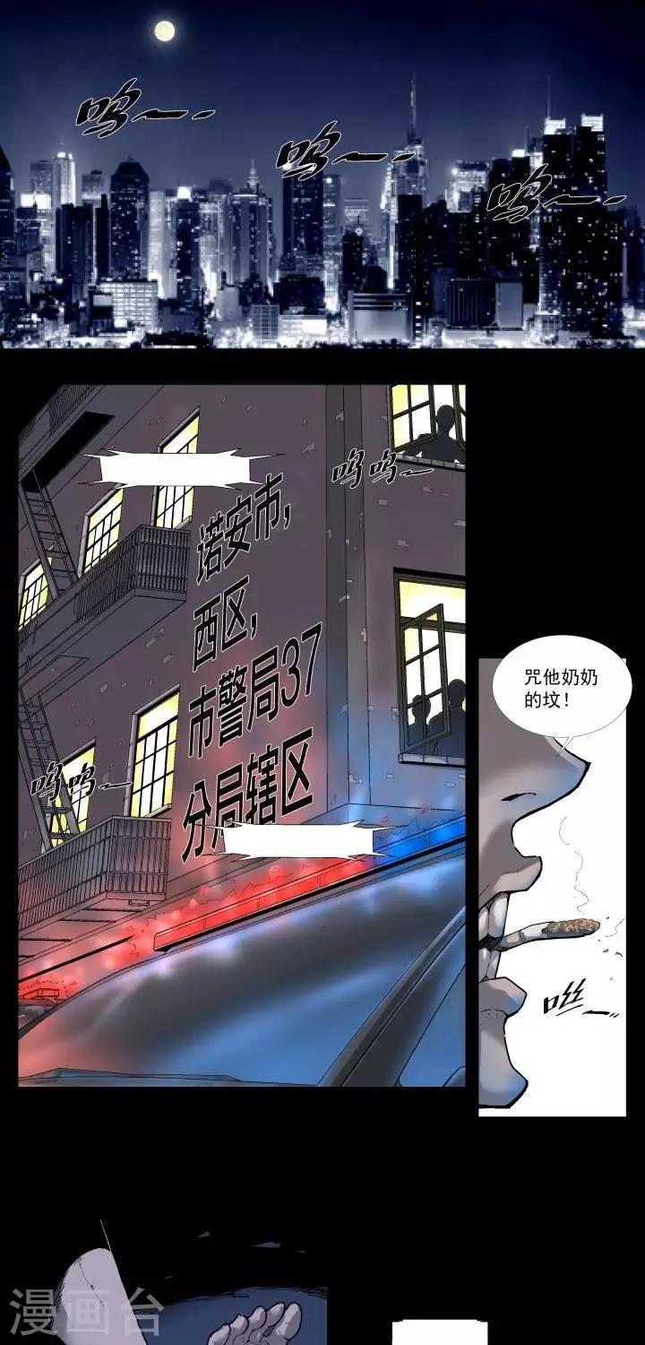 第2话  凶兆0