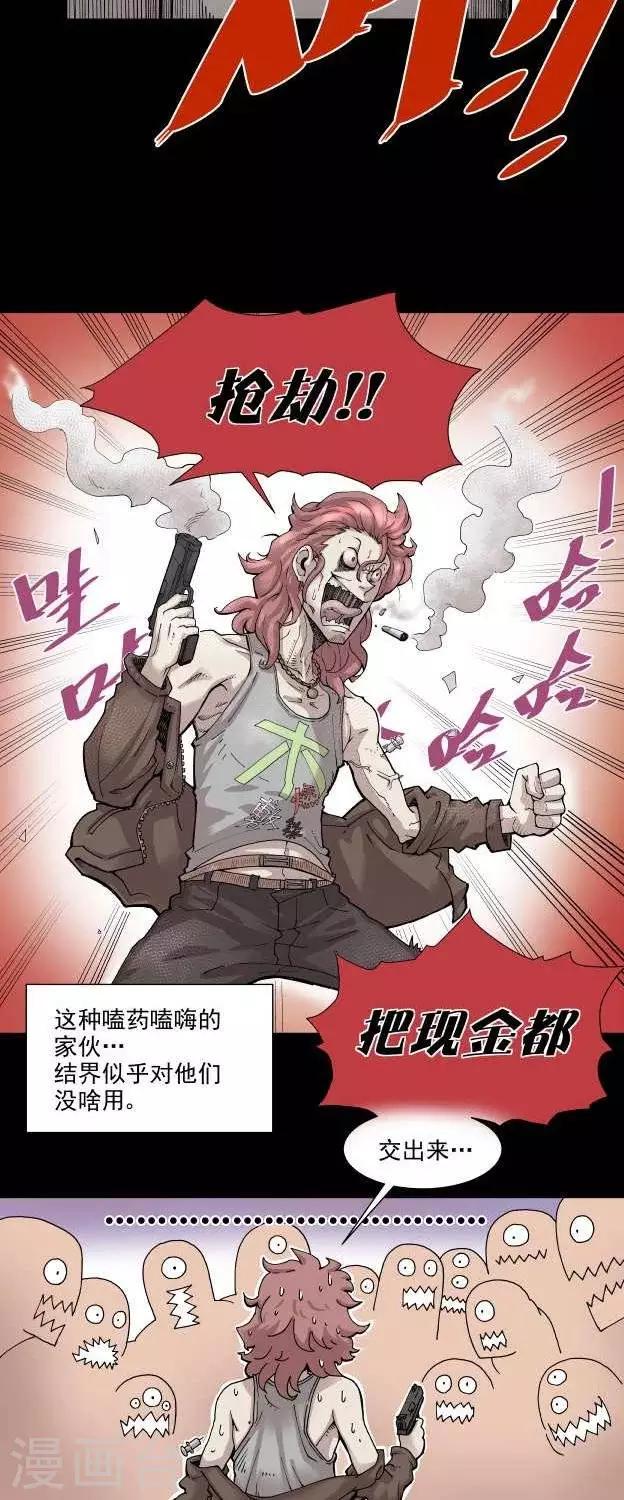第3话  竖旗？12