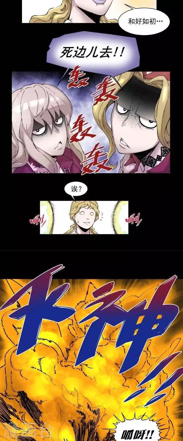 第4话  正篇再开？8