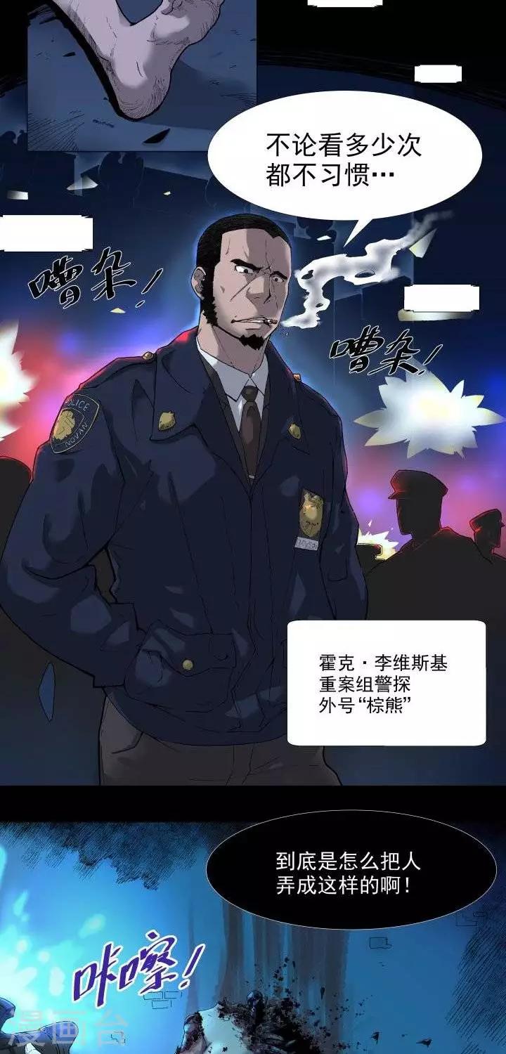 第2话  凶兆1